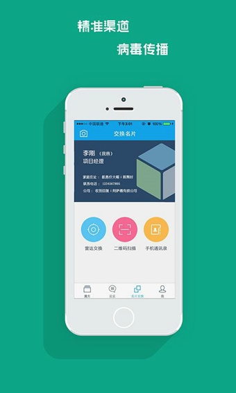 ��ħ��app����v1.0.0 ��׿��