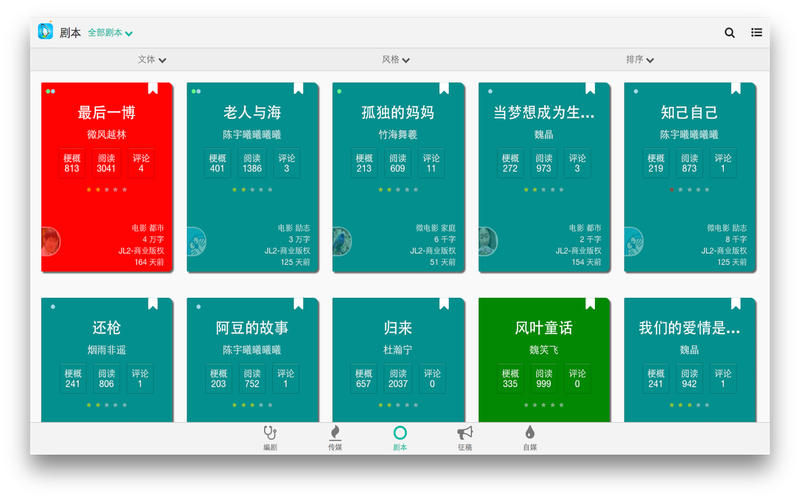 Ҽ�籾for Mac2.8.0 �ٷ���
