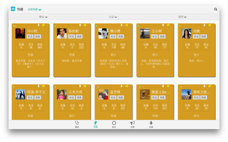 Ҽ�籾for Mac2.8.0 �ٷ���