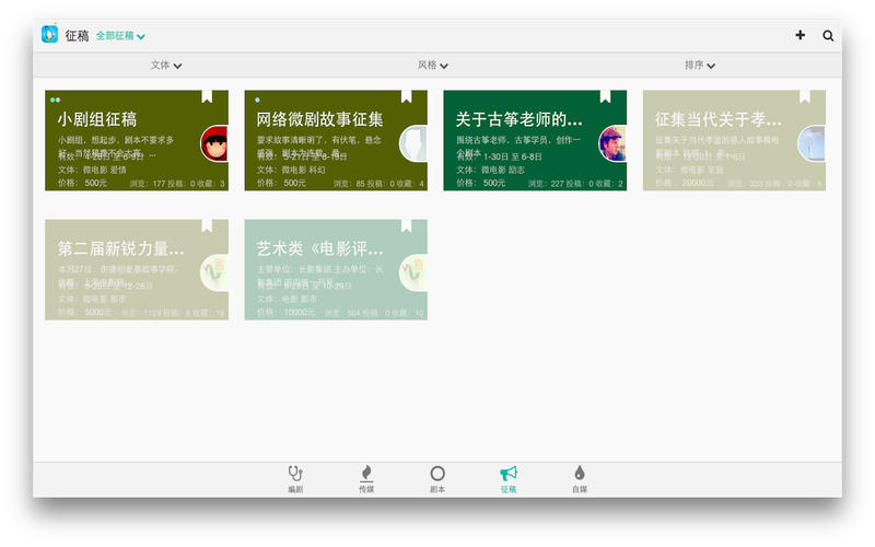 Ҽ�籾for Mac2.8.0 �ٷ���