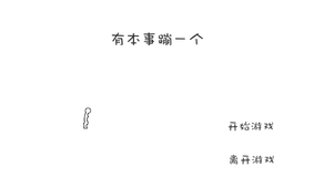 �б��±�һ������v1.0 ��׿��
