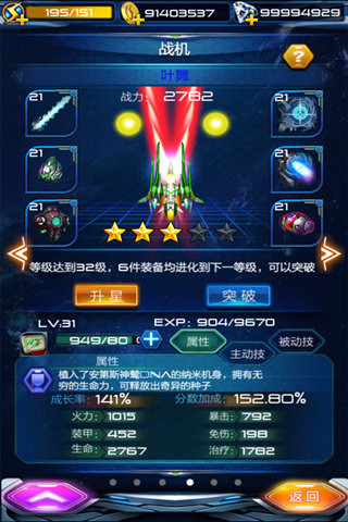�����ϵ�������ʯ������v2.0.128