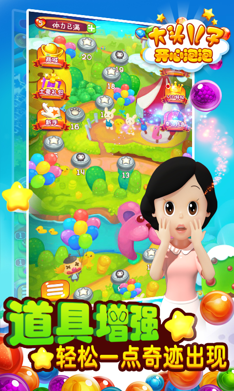 ��ͷ���ӿ���������Ϸ����v1.1.4 ��׿��