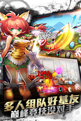 ����2015���ΰ�����v1.4.1