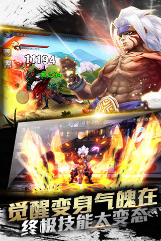 江湖2015电脑版下载1.4.1