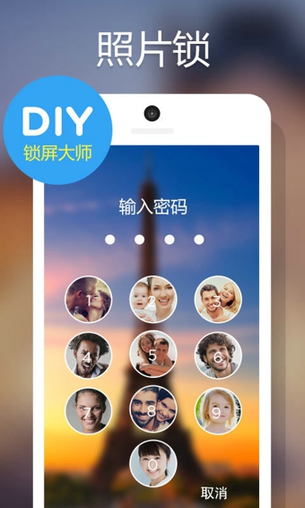 DIY������ʦapp�ֻ�������v5.2.1