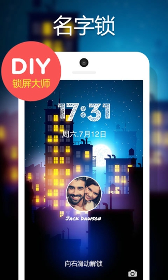 DIY������ʦapp�ֻ�������v5.2.1