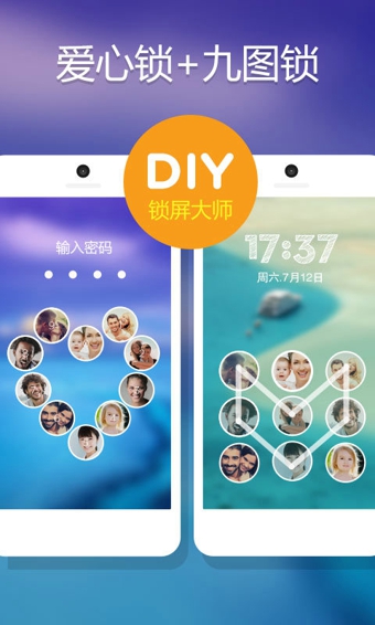 DIY������ʦapp�ֻ�������v5.2.1