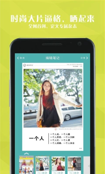 ��ֱʼ�app����v2.1.0