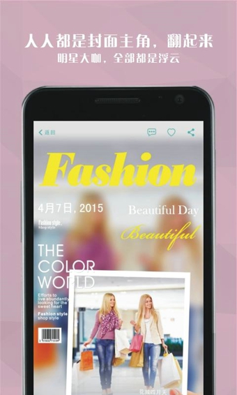 ��ֱʼ�app����v2.1.0