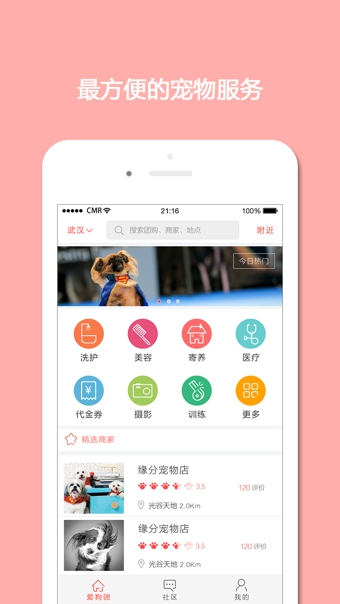 ������app����v1.1