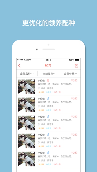 ������app����v1.1