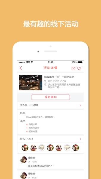 ������app����v1.1