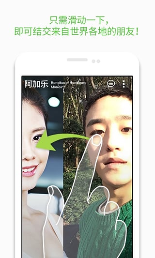 阿加乐软件PC版2.8.5.2 官方下载