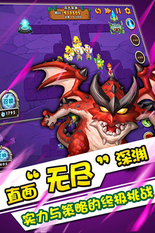魔灵保卫者电脑版下载1.0.0