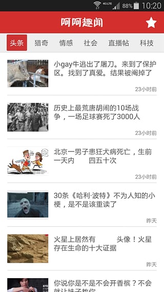 �Ǻ�Ȥ��app����v2.4.1
