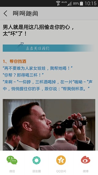 �Ǻ�Ȥ��app����v2.4.1