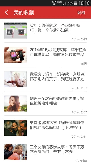 �Ǻ�Ȥ��app����v2.4.1