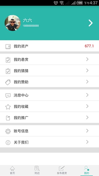 ����Ͱ�׿������v1.3.3