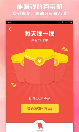 ѧ��ȯapp����v1.0.04 ��׿��