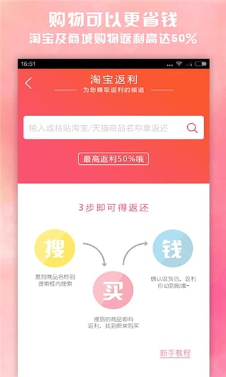 ѧ��ȯapp����v1.0.04 ��׿��