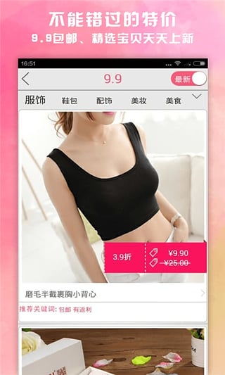 ѧ��ȯapp����v1.0.04 ��׿��