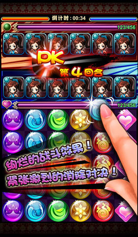 娘将天下手游PC版2.0.7 官方下载