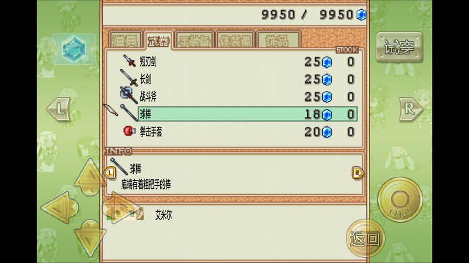 ����������������v1.1 ��Ǯ�����޸İ�