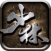 ���ַ�ħ¼���޽�Ҵ浵����1.0.0