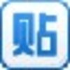 V动力百度贴吧顶帖机1.0 绿色版