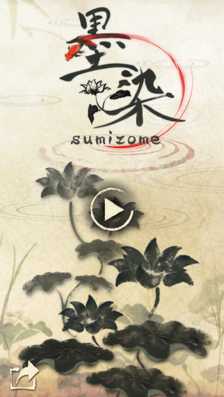 墨染无限金币存档下载1.0 最新版