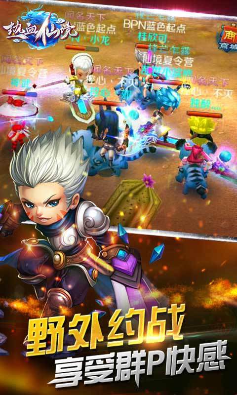��Ѫ�ɾ����ιٷ�����v1.1.1 ��׿��