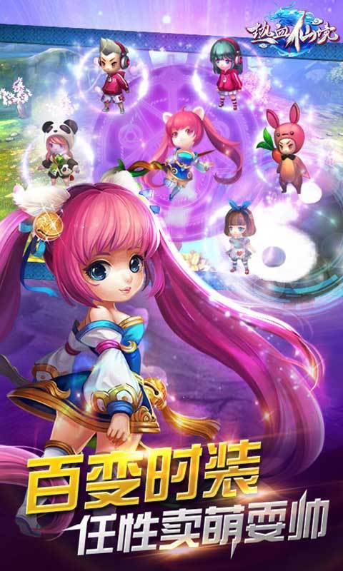 ��Ѫ�ɾ����ιٷ�����v1.1.1 ��׿��