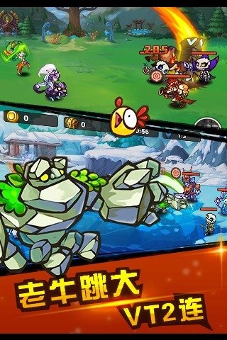 全线集火手游电脑版下载1.0