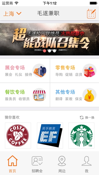 ë���ְapp����v1.1.1