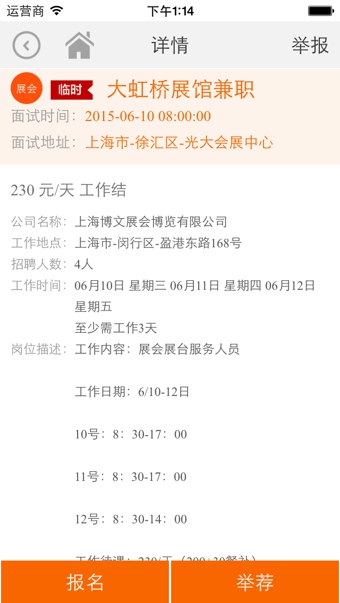 ë���ְapp����v1.1.1