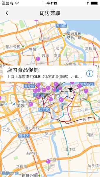 ë���ְapp����v1.1.1