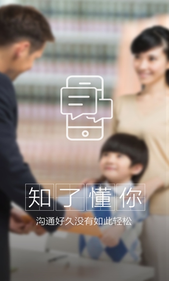 ֪��app�ٷ�����v1.5.0 ��׿��