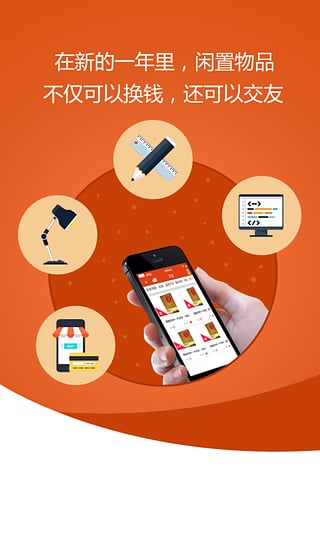 ����app�����ֻ���v1.0