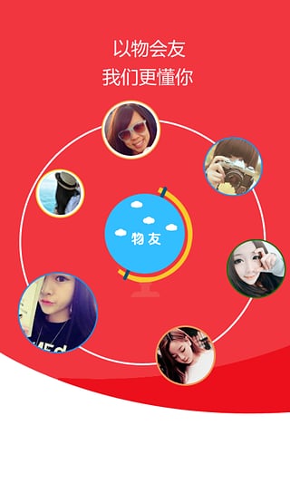 ����app�����ֻ���v1.0