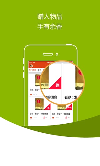 ����app�����ֻ���v1.0