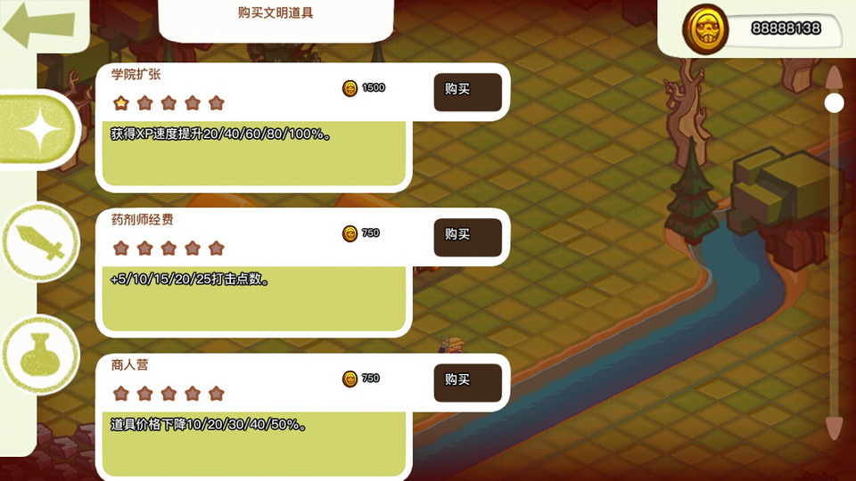 ɭ��֮�񺺻�������v1.2.9 ��Ǯ�����޸İ�