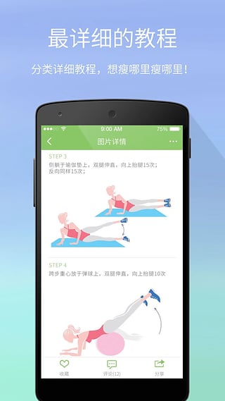 ÿ��һ���ֻ�������v3.1 ��׿��