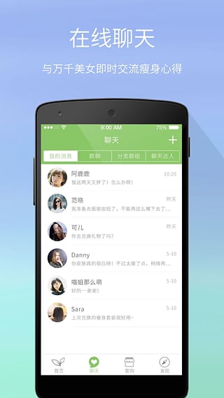 ÿ��һ���ֻ�������v3.1 ��׿��