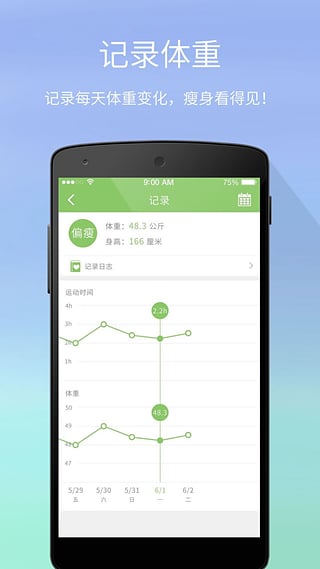 ÿ��һ���ֻ�������v3.1 ��׿��