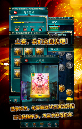 ȫ��Ů����������v1.15 ���°�