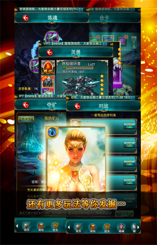 ȫ��Ů����������v1.15 ���°�
