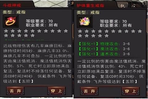 ��սOL�ٷ����԰�1.27