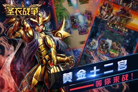 ʥ��ս����׿��������v1.13.413