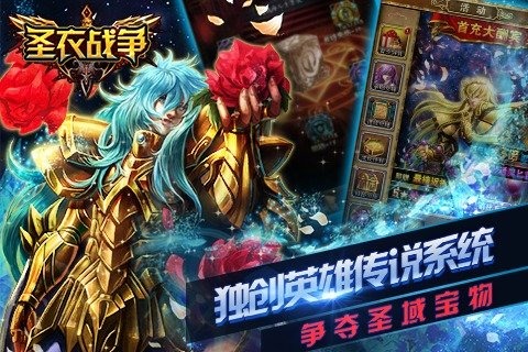 ʥ��ս����׿��������v1.13.413